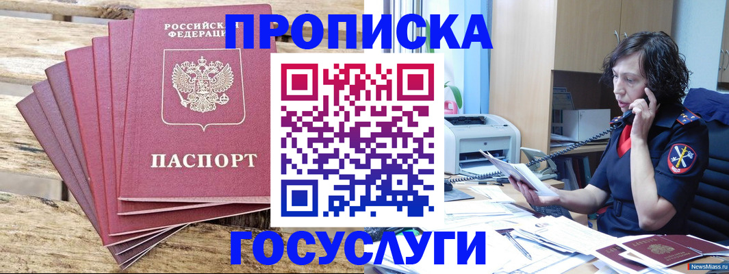 форма 3 в Николаевске