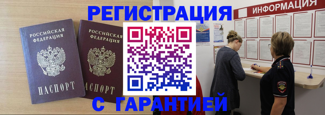 форма 3 в Николаевске
